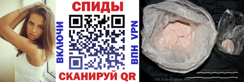 Купить  Апшеронск  АМФ VHQ 