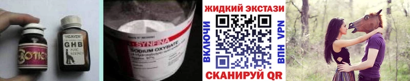 Купить закладки  Апшеронск  Бутират Butirat 