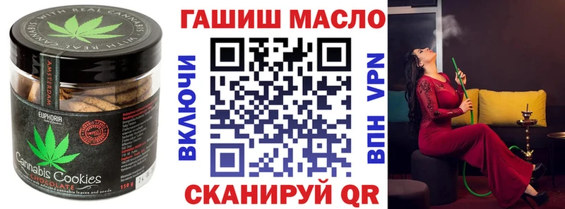 Купить где  Апшеронск  Cannafood марихуана 