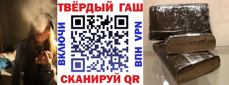 Купить  Апшеронск  ГАШИШ Cannabis 