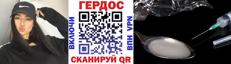 Купить закладки  Апшеронск  ГЕРОИН Heroin 