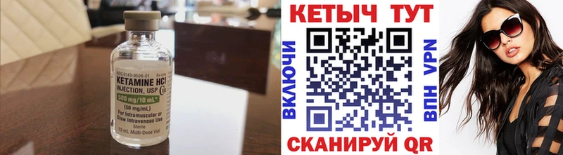 Купить закладки  Апшеронск  Кетамин ketamine 