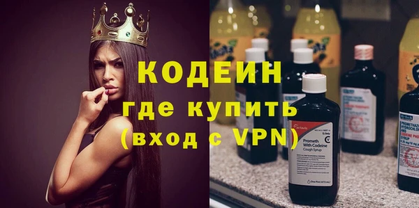 COCAINE Куйбышев