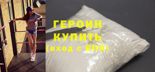 COCAINE Куйбышев