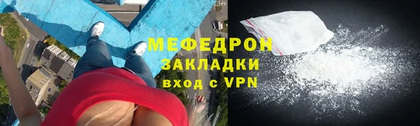 COCAINE Куйбышев