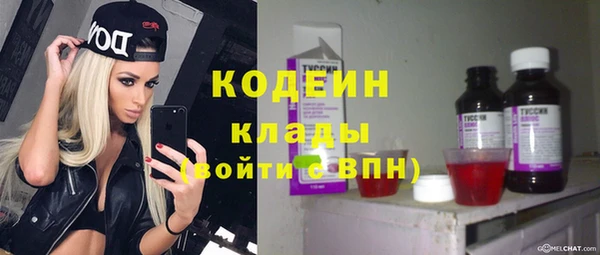 COCAINE Куйбышев