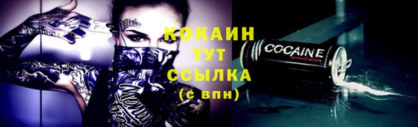 COCAINE Куйбышев