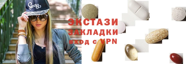COCAINE Куйбышев