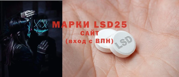 COCAINE Куйбышев