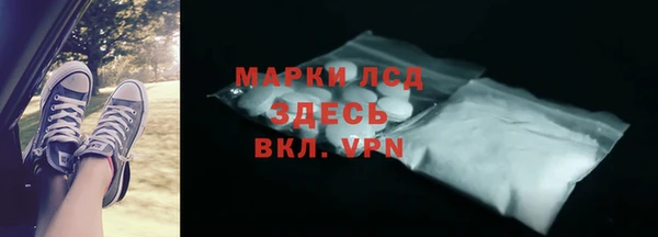 COCAINE Куйбышев