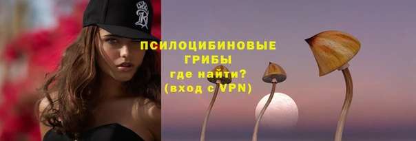 COCAINE Куйбышев