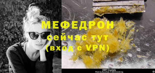 COCAINE Куйбышев