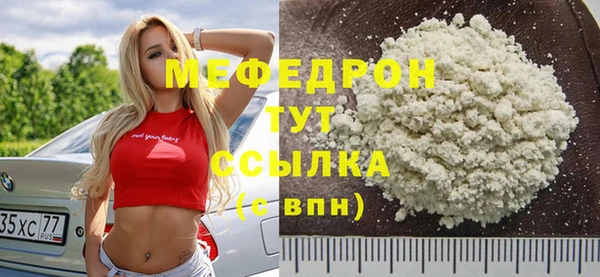 COCAINE Куйбышев