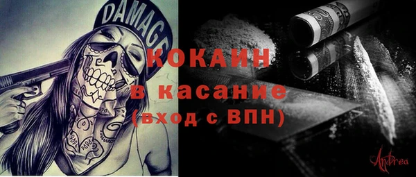 COCAINE Куйбышев
