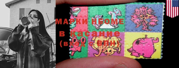 COCAINE Куйбышев