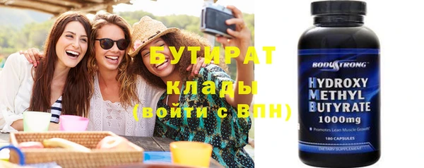 COCAINE Куйбышев