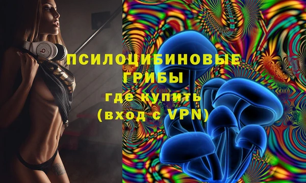 COCAINE Куйбышев