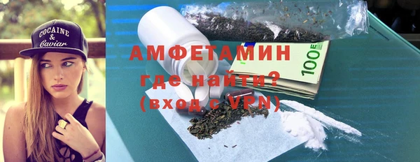 COCAINE Куйбышев