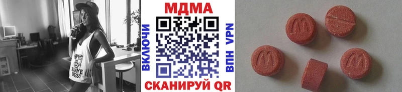 MDMA кристаллы Купить где Апшеронск