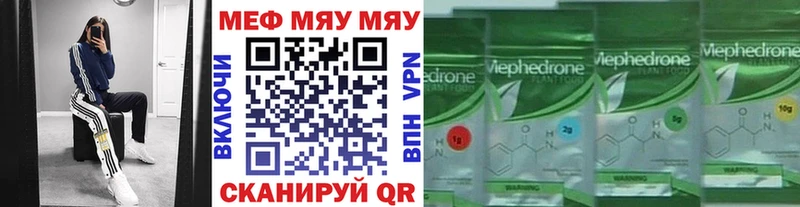 Мефедрон мука  Купить где  Апшеронск 