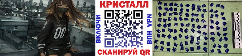 МЕТАМФЕТАМИН винт Апшеронск