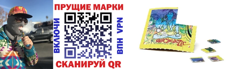 Купить  Апшеронск  Марки 25I-NBOMe 1,5мг 