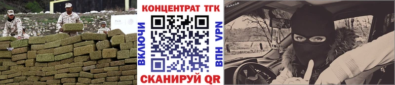 Купить где  Апшеронск  Дистиллят ТГК Wax 