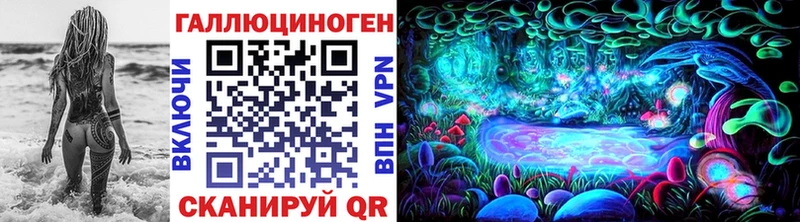 Купить  Апшеронск  Псилоцибиновые грибы GOLDEN TEACHER 